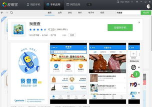 高效助力硬件研發(fā) 移動端掃描與設計工具推薦
