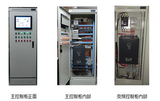 重慶變頻器控制系統(tǒng)設(shè)計(jì)與安裝改造
